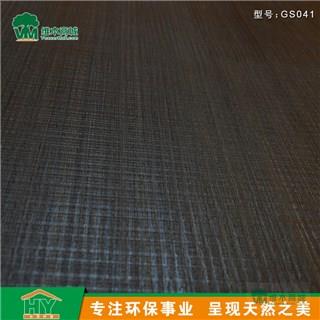 免漆装饰板 室内装修新型材料 多层板 生态环保装饰板材 木板材 环保家具生态板