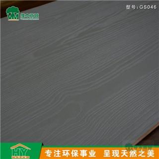 多层板 装饰板材 木板材 环保家具生态板 室内装修新型材料 生态环保免漆装饰板