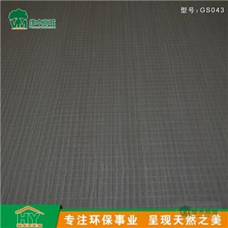 多层板 装饰板材 木板材 环保家具生态板 室内装修新型材料 生态环保免漆装饰板