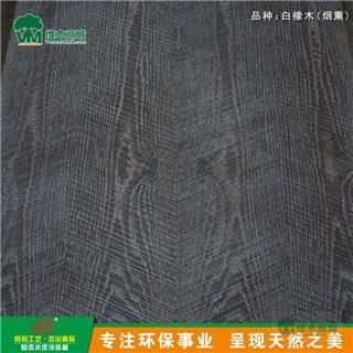 白橡木 (烟熏)   锯痕实木拼 含油漆 多层板 装饰板材 木板材 环保家具生态板 室内装修新型材料 生态环保免漆装饰板