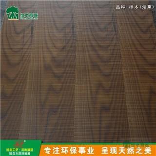 榉木 （烟熏） 锯痕实木拼 多层板 装饰板材 木板材 环保家具生态板 室内装修新型材料 生态环保免漆装饰板