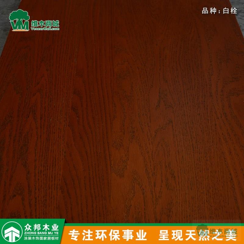 白栓 山纹 开放修色 多层板 装饰板材 木板材 环保家具生态板 室内装修新型材料 生态环保免漆装饰板