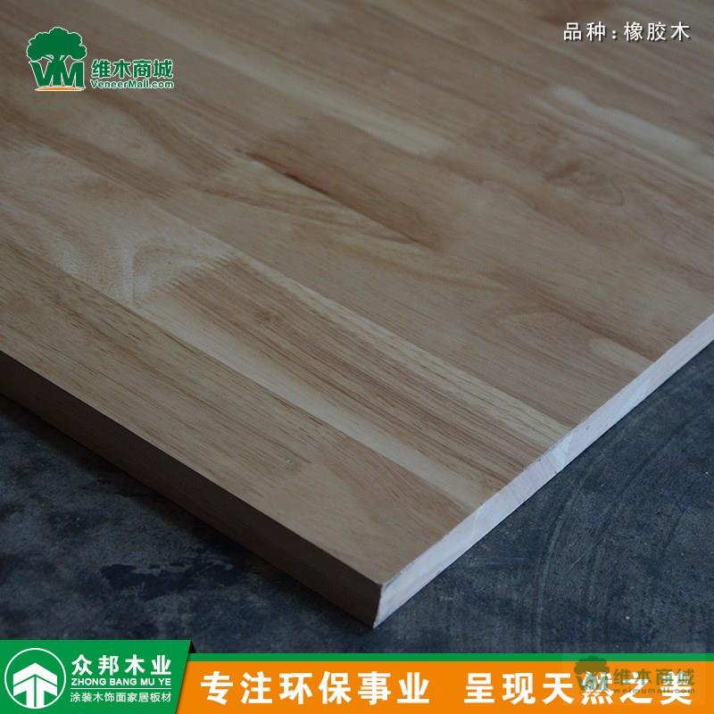 橡胶木 透明清漆 多层板 装饰板材 木板材 环保家具生态板 室内装修新型材料 生态环保免漆装饰板